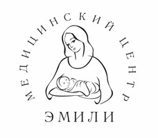 Медицинский центр Эмили