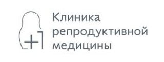 Клиника репродуктивной медицины +1