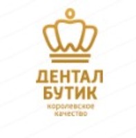 Дентал Бутик
