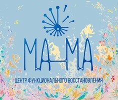 Ретрит-центр Ма-Ма