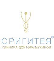 Оригитея Клиника доктора Мухиной на Охотном ряду