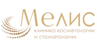 Клиника Косметологии и Стоматологии Мелис