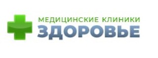 Здоровье на Краснопресненской 
