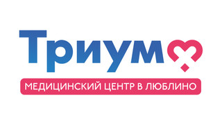 Медицинский центр триумф в Люблино