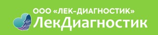 ЛекДиагностик