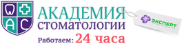 Клиника Академия стоматологии, Ленинский проспект 