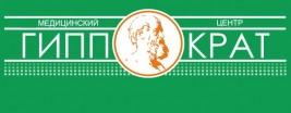 Медицинский центр Гиппократ 
