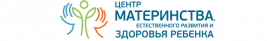 Центр Материнства, Естественного Развития и Здоровья Ребенка