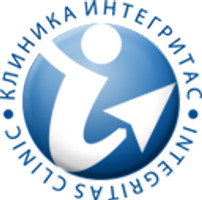 Интегритас 