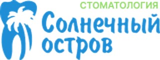 Стоматология Солнечный остров 