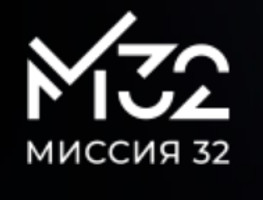 Стоматология Миссия 32 