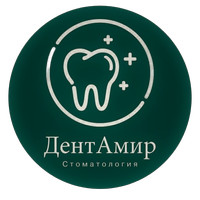Стоматология ДентАмир 