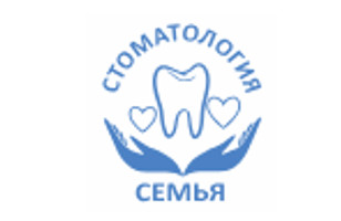 Стоматологическая клиника Семья на Текстильной