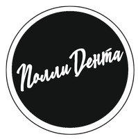 Стоматология ПоллиДента 