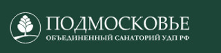 Санаторий Подмосковье УДП РФ