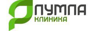 Цифровой ортодонтический центр ПУМПА Клиника 