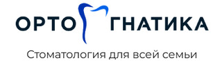 Центр ортодонтии и гнатологии ОртоГнатика