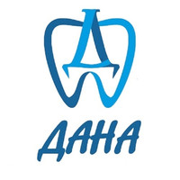 Стоматология ДАНА 