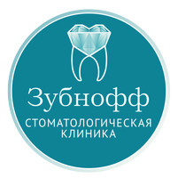 Зубнофф