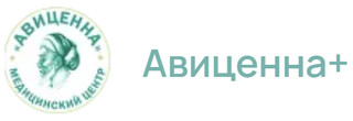 Медицинский центр Авиценна+
