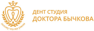 Дент студия доктора Бычкова 