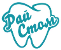 Стоматология Рай Стом