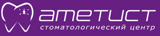 Стоматологический центр Аметист