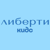 Либерти кидс