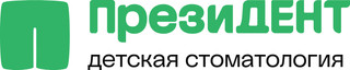 Детская стоматология ПрезиДЕНТ Видное