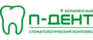 Стоматология П-Дент на Коломенской