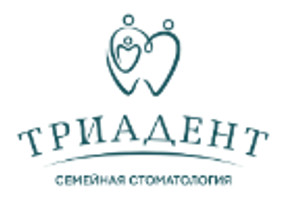 Стоматология Триадент