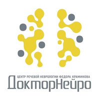 Клиника речевой неврологии ДокторНейро