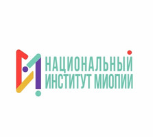 Национальный Институт Миопии