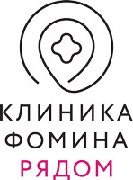 Клиника Фомина Рядом в Коммунарке