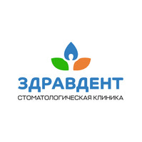 Стоматологическая клиника ЗдравДент 