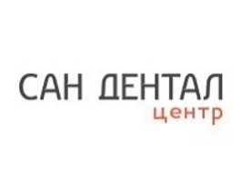Сан Дентал центр 