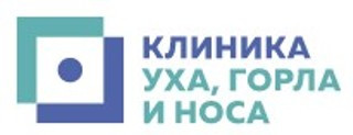 Клиника уха, горла и носа на Самотечной