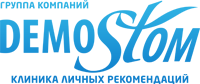 Клиника Демостом на Киевской