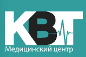 Медицинский центр Коопвнешторг (КВТ)