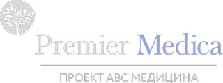 Premier medica (Премьер медика) 