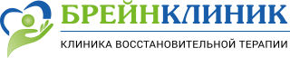 Брейн Клиник