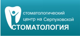 Стоматология на Серпуховской