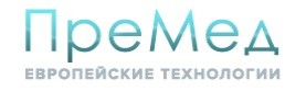ПреМед