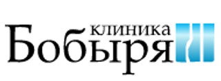 Клиника Бобыря в Митино