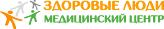 Здоровые люди
