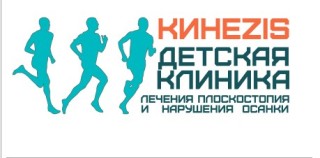 Медцентр Кинезис на ул. Барклая 