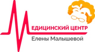 Медицинский центр Елены Малышевой в Красногорске