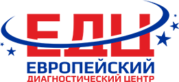 Европейский диагностический центр
