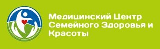 Медицинский центр Семейного Здоровья и Красоты