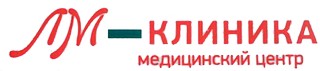 ЛМ-клиника